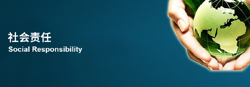 F 企業(yè)環(huán)境社會責(zé)任與環(huán)境法律